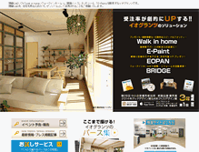 Tablet Screenshot of eog.co.jp